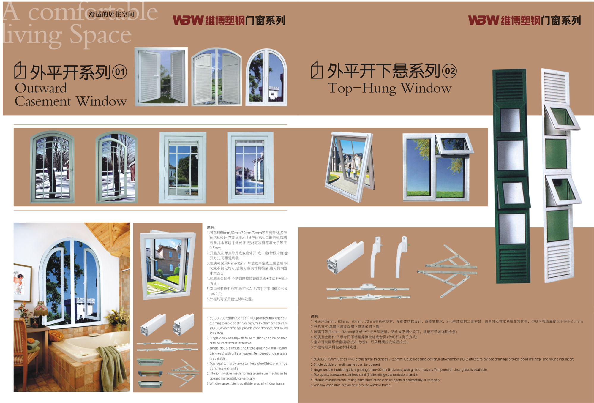 Extract Pages From WEIBO CATALOG.jpg